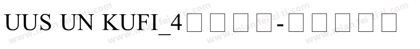 UUS UN KUFI_4免费下载字体转换